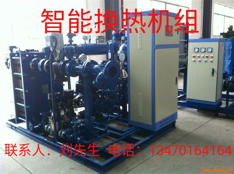 内蒙古集宁小区采暖供热取暖智能板式换热机组***生产制造厂家