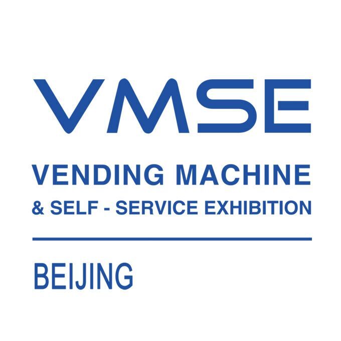 2018中国（北京）***智能快递柜展览会