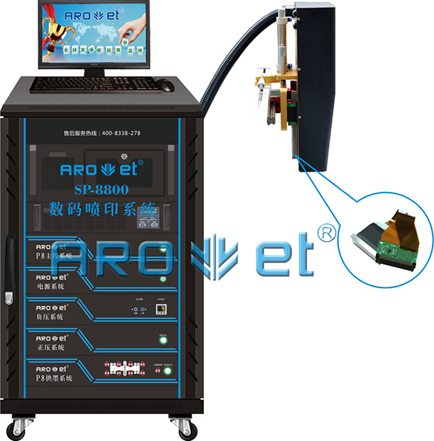 固化类型喷码设备***商 阿诺捷品牌喷码设备硬厂家