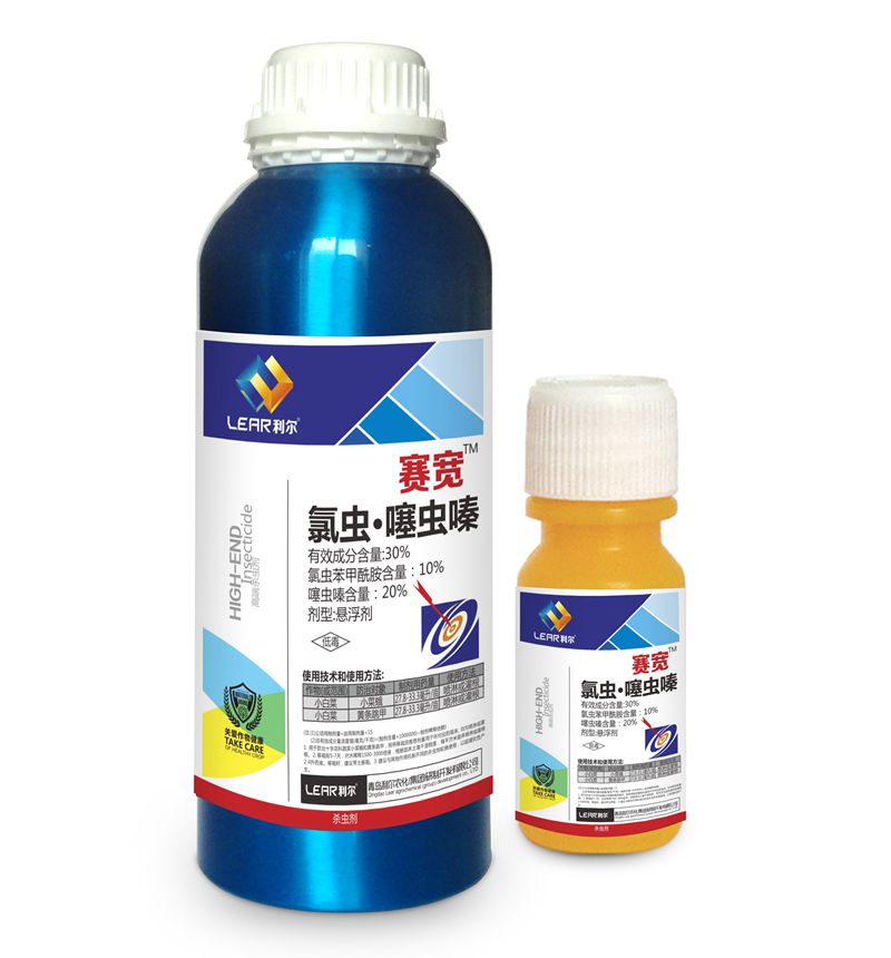 赛宽 噻虫氯虫苯 20%噻虫嗪·10%氯虫苯甲酰胺