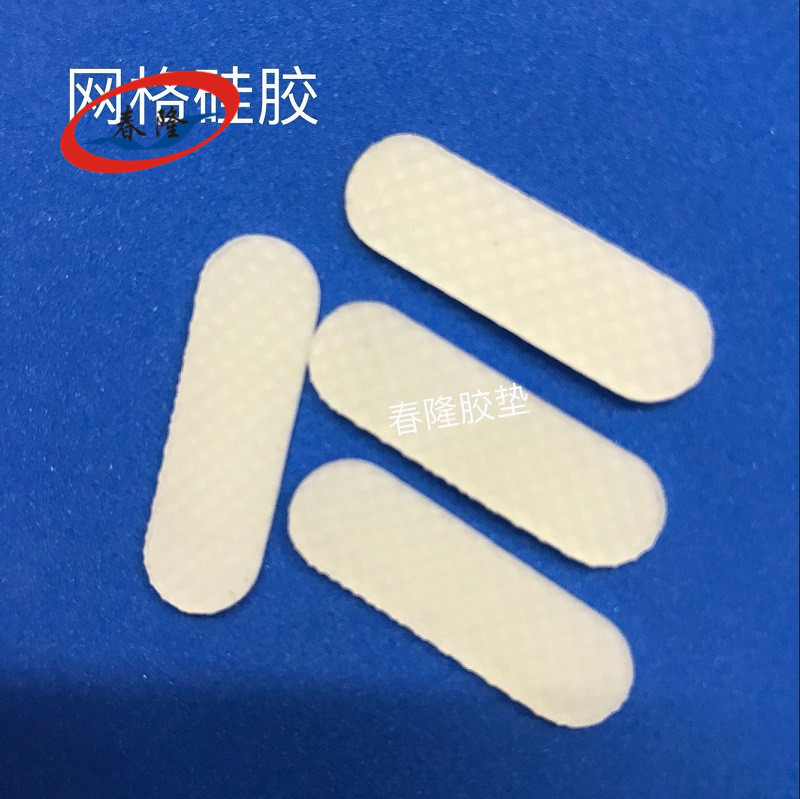 厂家***垫，硅胶脚垫，平面硅垫，3M硅胶垫，环保硅胶垫