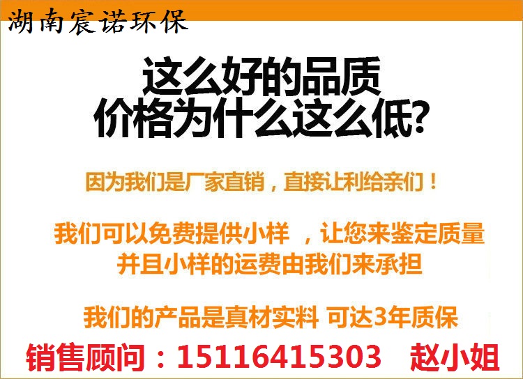 长沙生活不锈钢水箱，好水箱宸诺造