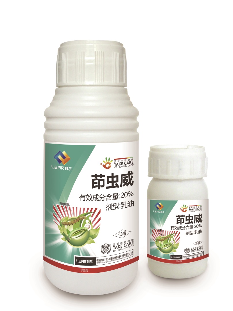 20%茚虫威 红冠 5%甲维盐 5%阿维菌素 73%炔螨特