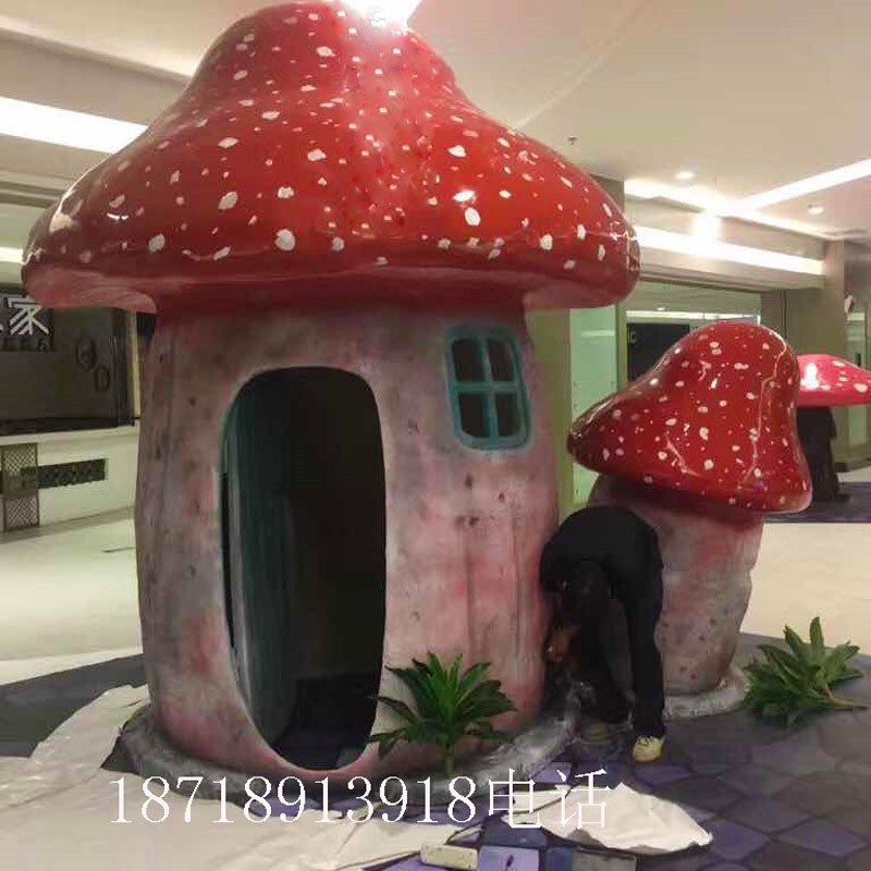 树脂玻璃钢卡通蘑菇屋 商场DP美陈蘑菇造型 景观蘑菇雕塑