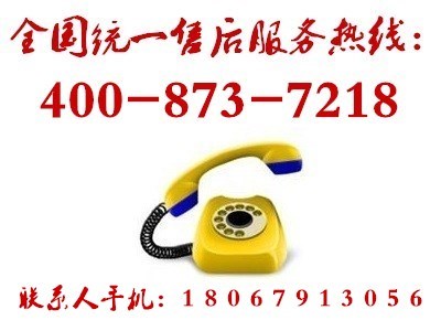 欢迎浏览*~樱花热水器网站杭州售后服务维修咨询电话