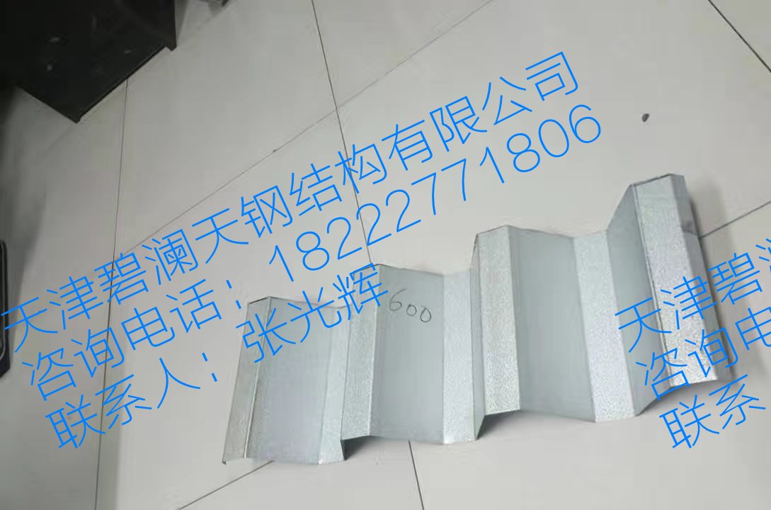 碧澜天YX80-200-600彩钢压型板