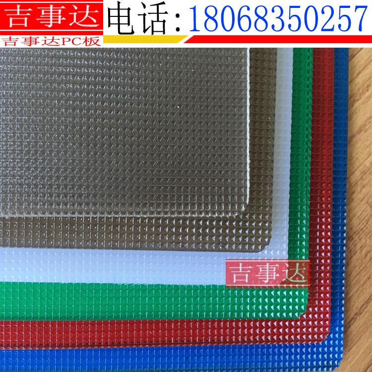 常州PC板材生产恒道聚碳酸酯耐力板