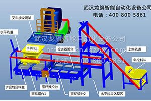 护坡混凝土小型构件预制自动化设备