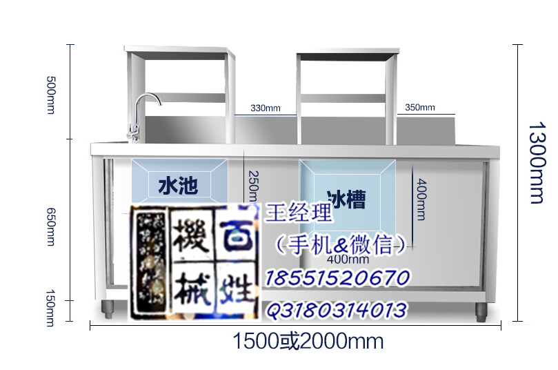 盐城水吧工作台奶茶工作台免费绘图