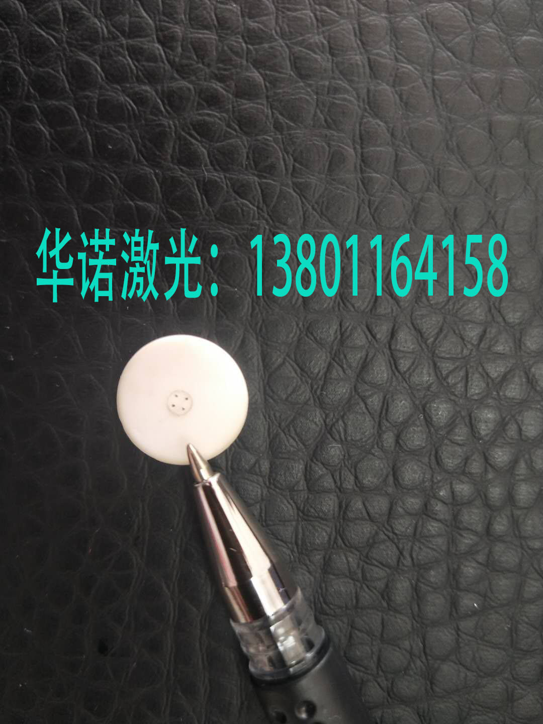 陶瓷手机后饰件激光小孔加工