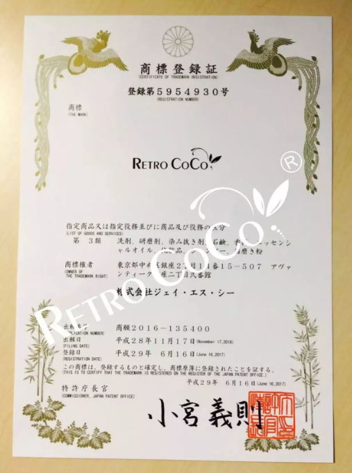 retrococo奇肌修复精华（A精华）痘痘脸 ***脸