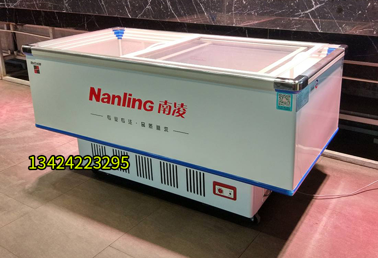 NanlinG南凌速冻岛柜SC/SD-580II