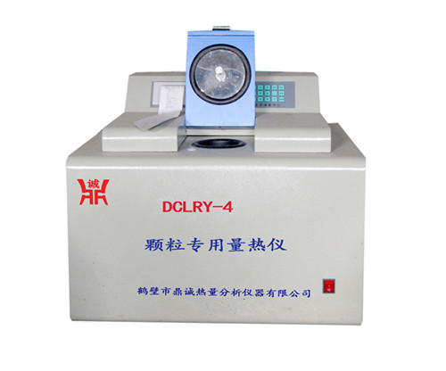 DCLRY-4生物质颗粒热量分析仪，傻瓜式操作，结果***！