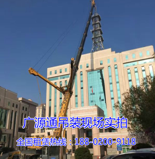 广州吊车出租/广州大型吊装/100吨220吨至650吨起重机