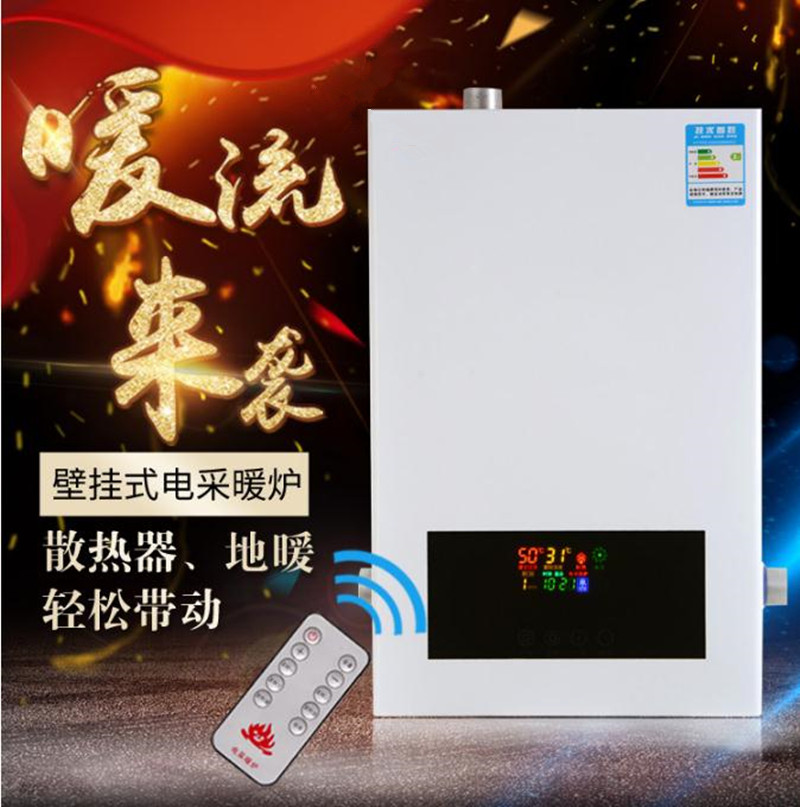 煤改电工程用电壁挂炉家庭取暖地暖热水循环锅炉6KW