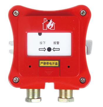 防爆手动报警按钮