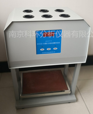 HCA-100型标准COD消解器