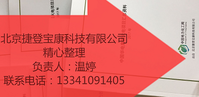 2023年投运及新建电厂资料更新完毕