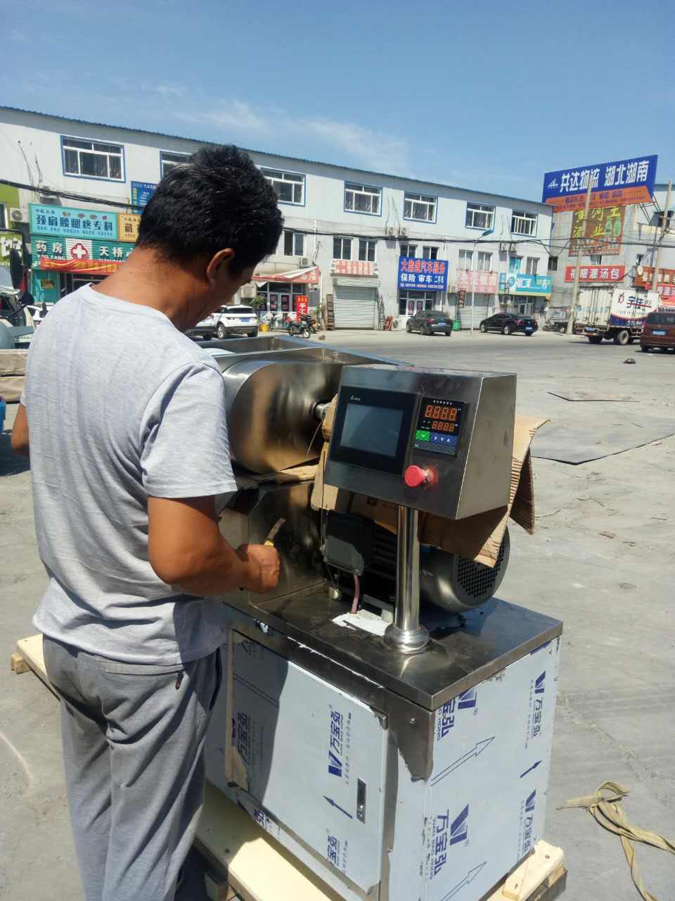 济南霖奥机械食品学院挤压膨化设备