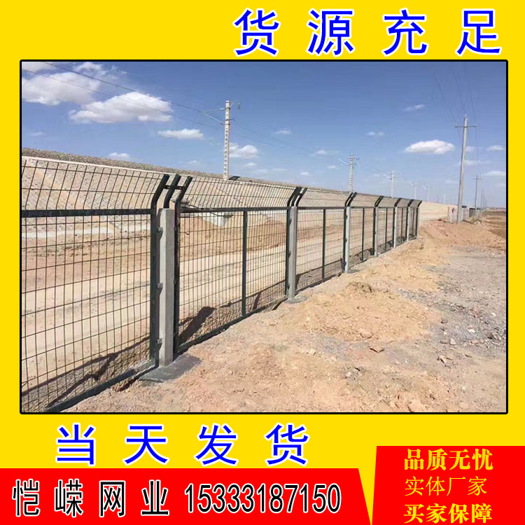 铁路护栏网@兰州铁路护栏网@铁路护栏网厂家