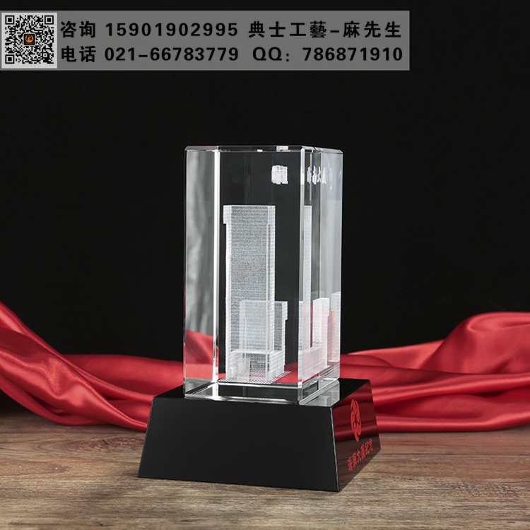 上海水晶内雕楼模定制，企业10周年纪念品，公司上市活动礼品