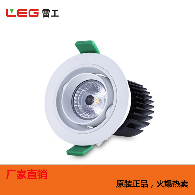 厂家*** 散热led天花灯筒灯20w