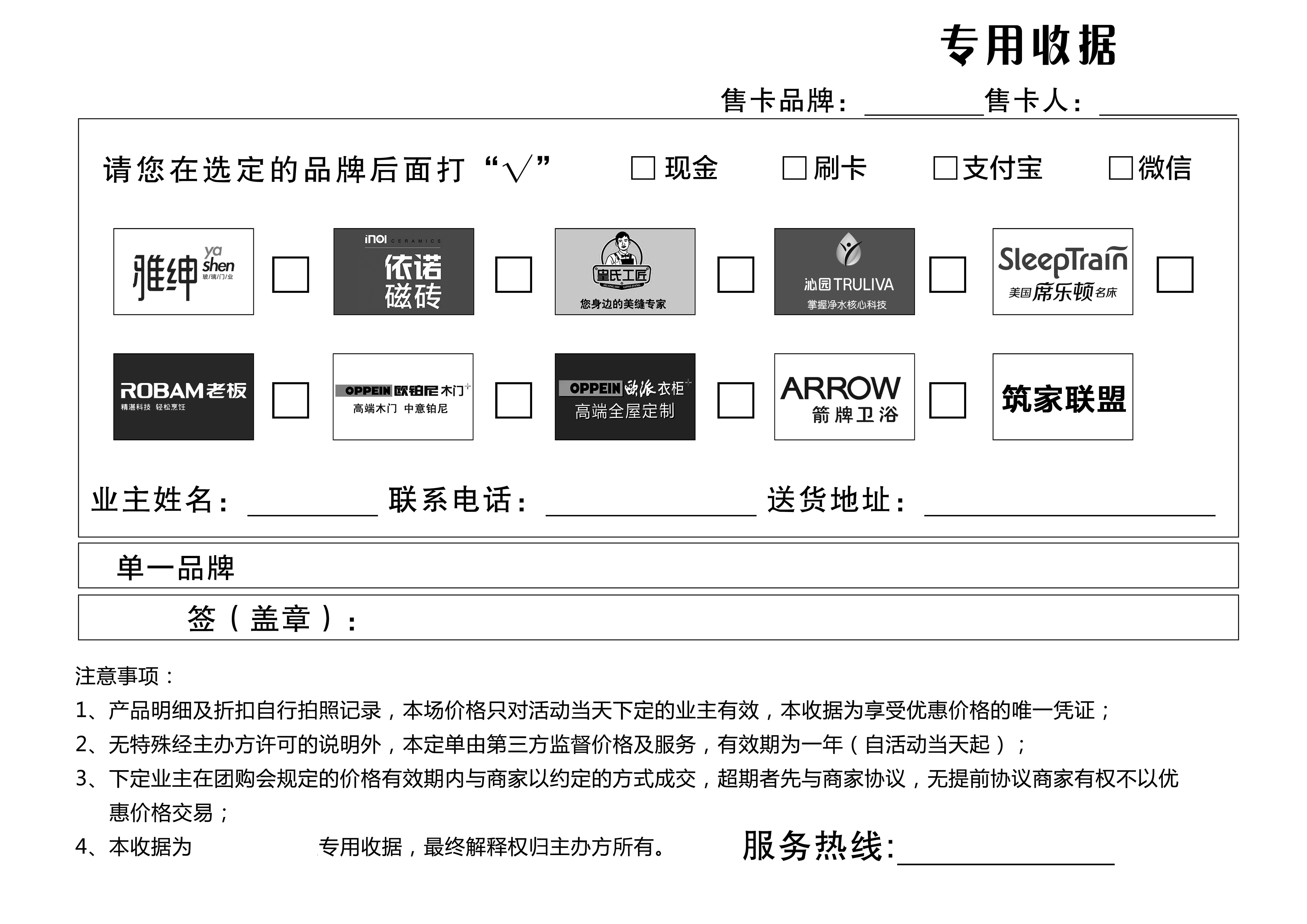 邢台天健 无碳纸表格 多种尺寸