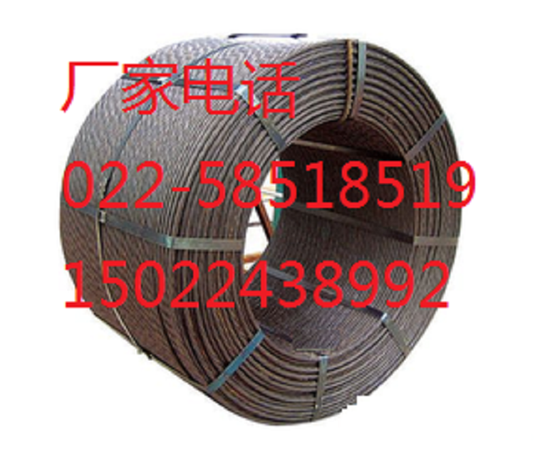 近日15.2钢绞线一吨价格天津钢绞线生产价格