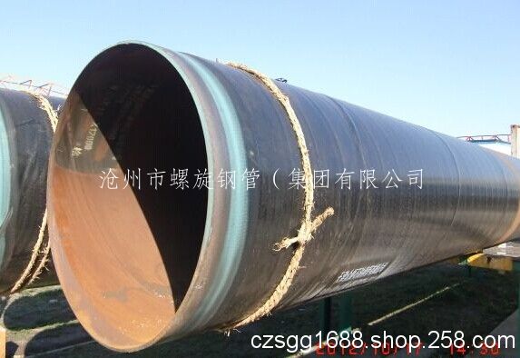 马鞍山X52焊接螺旋钢管多少钱
