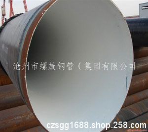 沧州挂网式水泥砂浆螺旋焊接钢管生产线厂家
