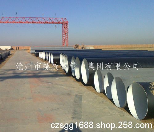 安徽d2220直埋螺旋焊接钢管保温管生产厂家