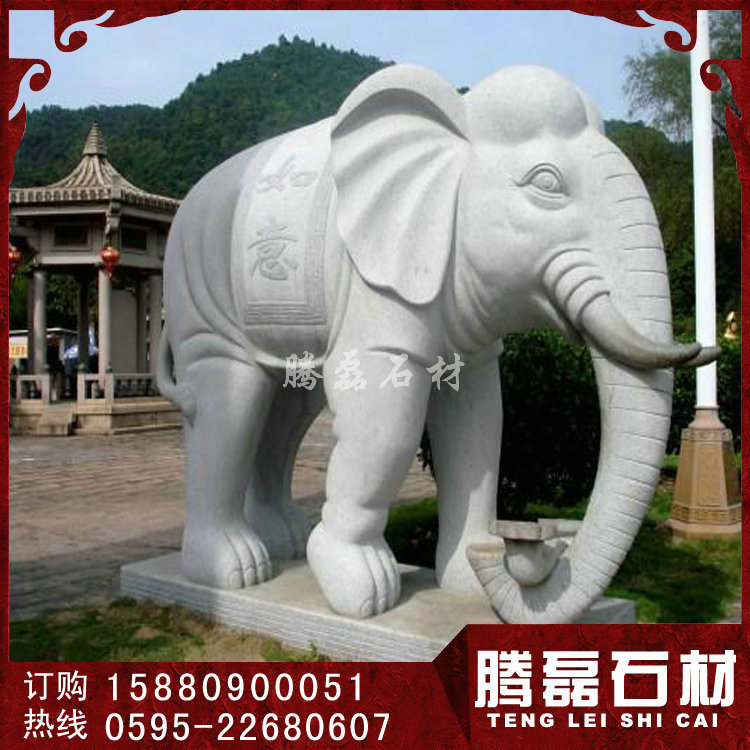 石雕大象摆件 大象石雕厂家 腾磊