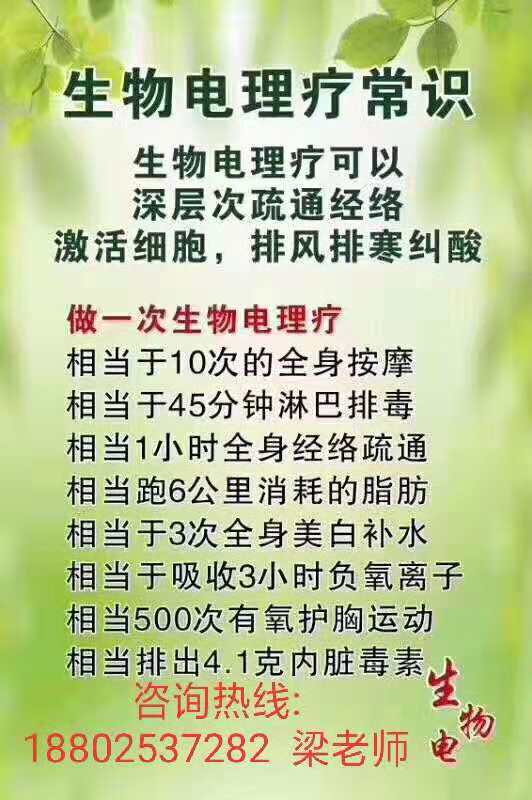 梅州DDS生物电渗析技术培训学校