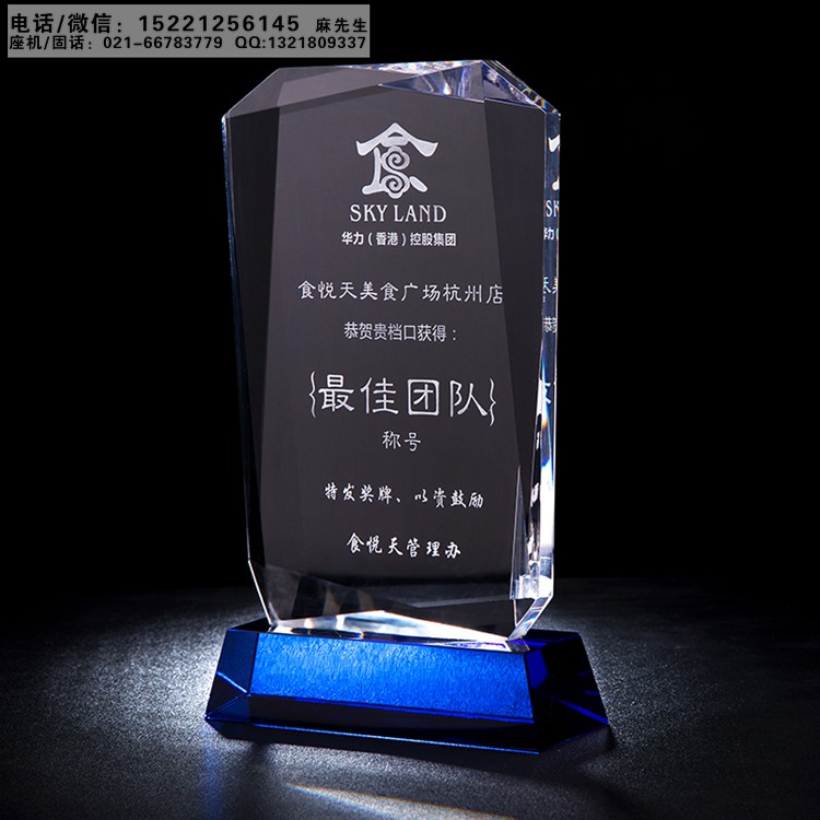 上海本地定做团队表彰奖牌、企业年会奖牌，***水晶奖杯制作厂家