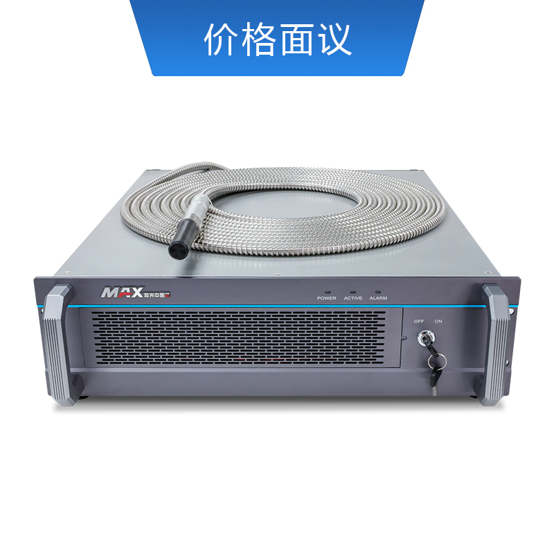 创鑫激光150W/1500W 准连续光纤激光器