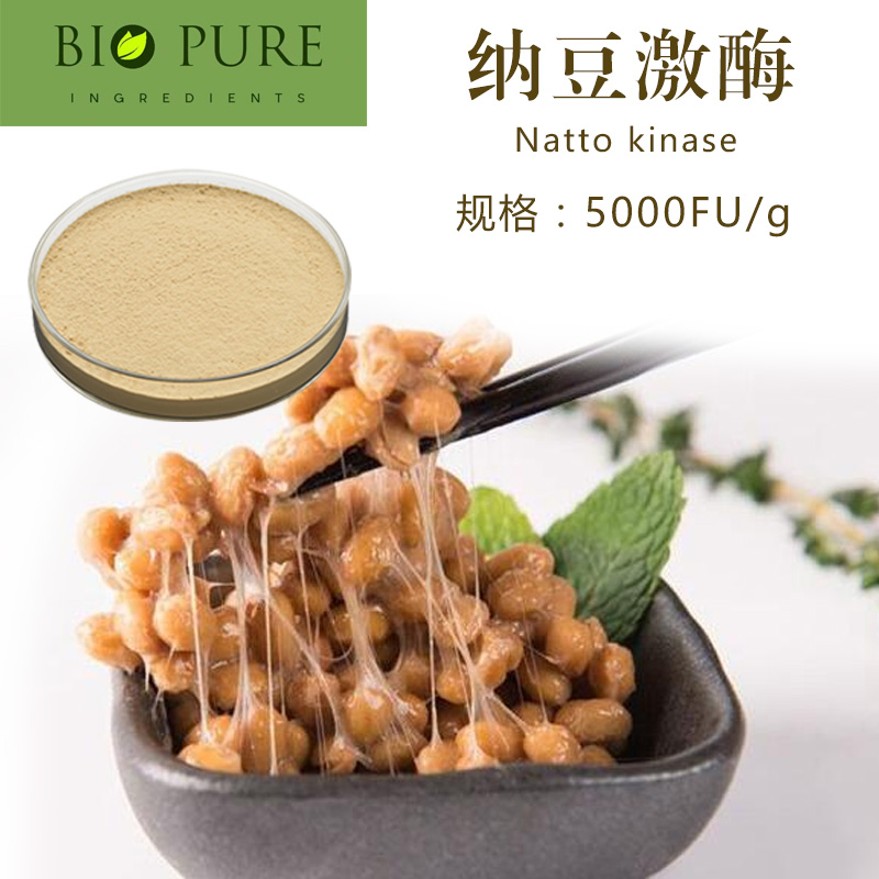 纳豆激酶 5000FU/g 台湾味丹出品 原装进口