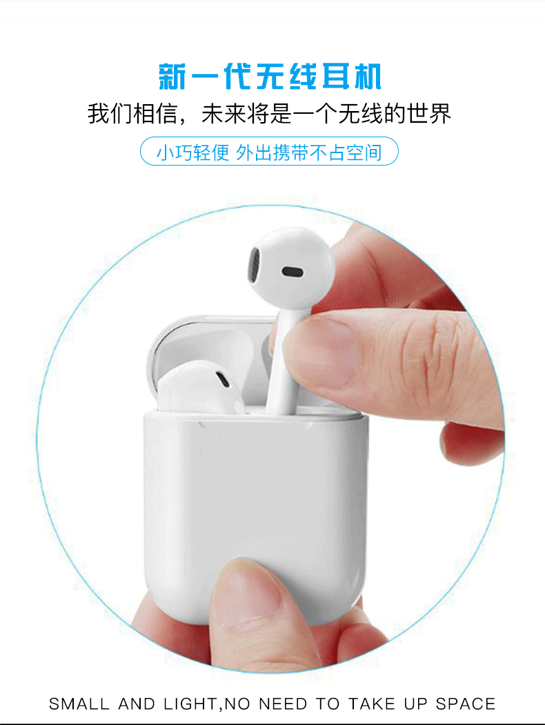 厂家直供支持siri语音  5.0触控 苹果适用蓝牙耳机