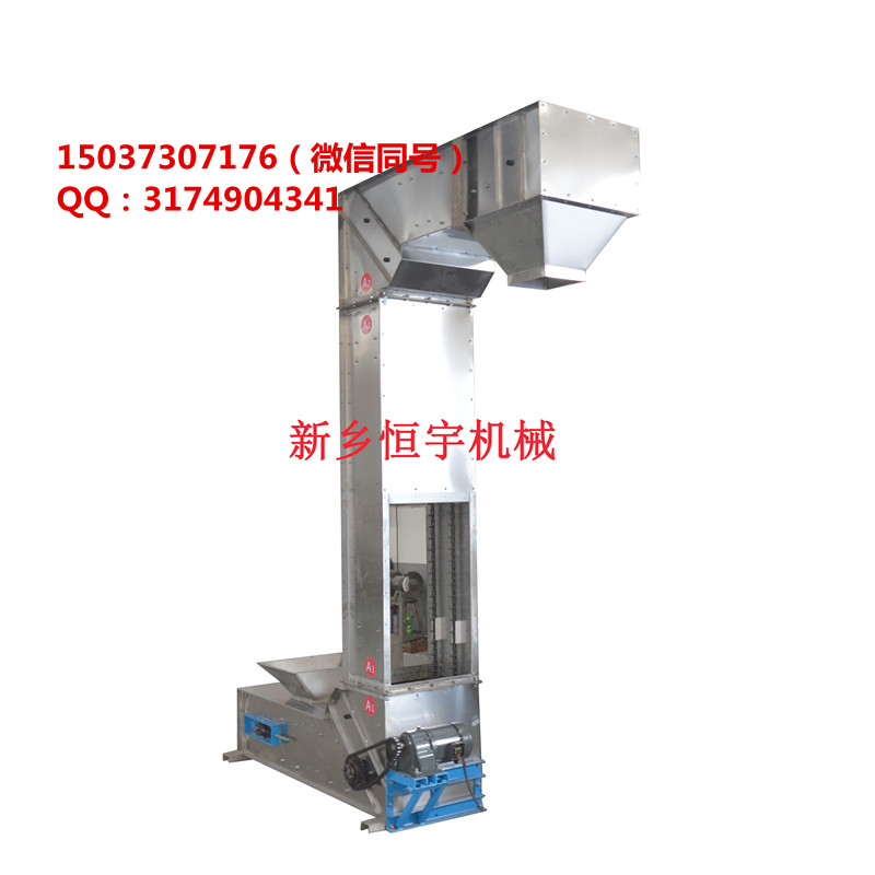 不锈钢Z型立式转斗式提升机