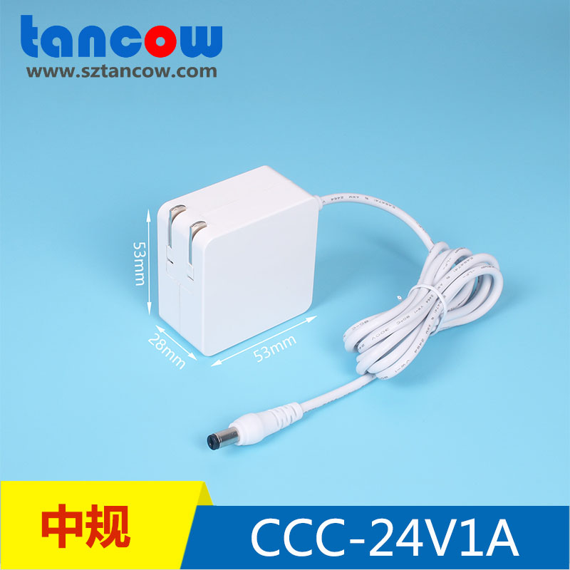 24V1A电源适配器 CCC认证 可定制LOGO