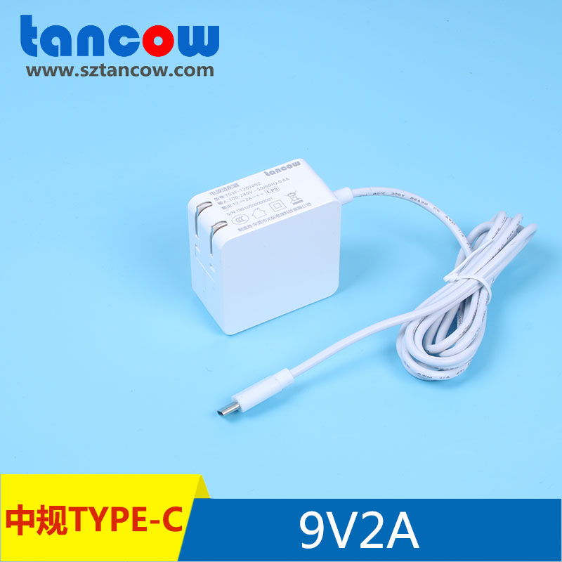 雅萌9V2A TYPE-C 电源适配器