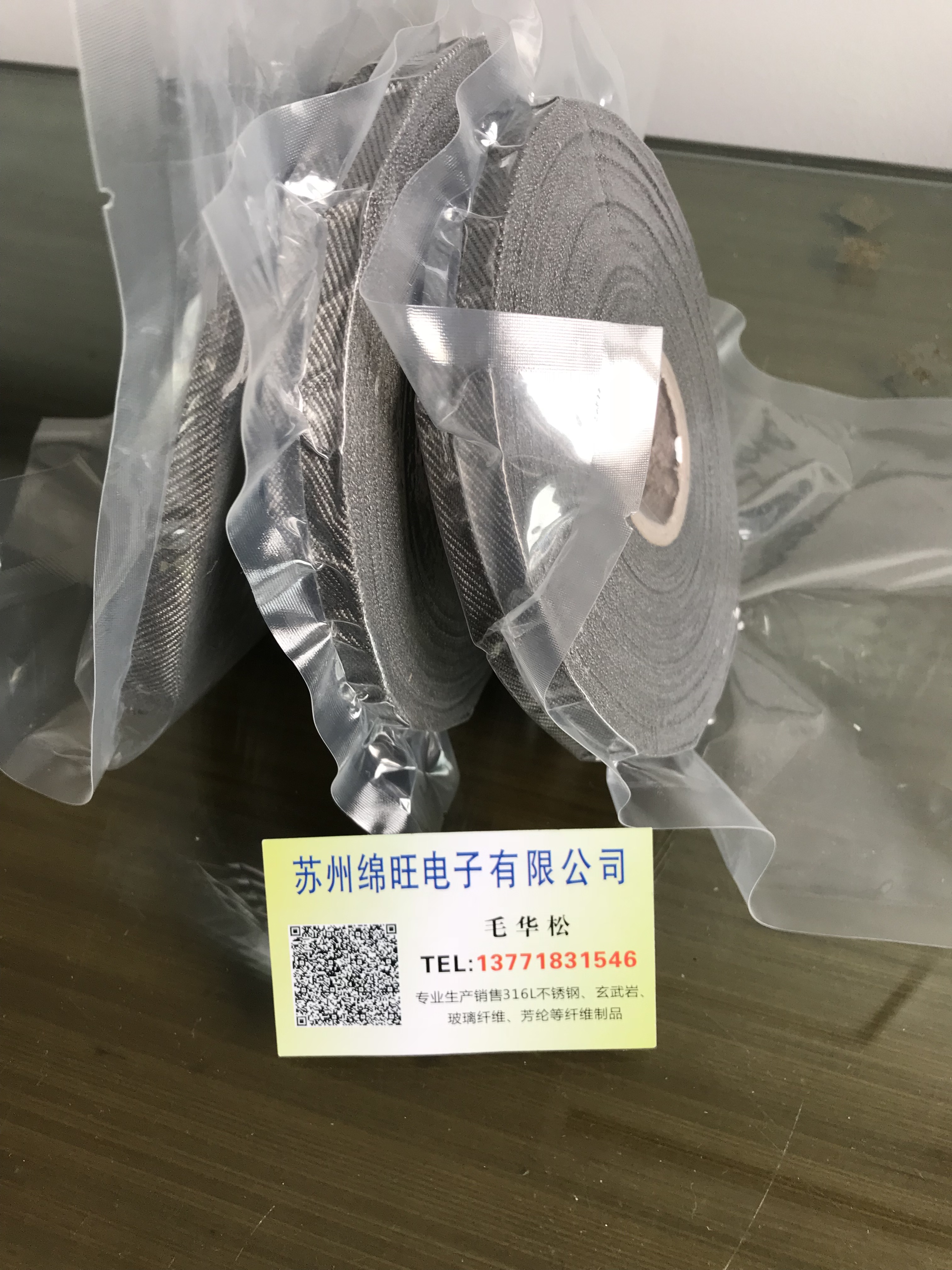 金属布 玻璃擦拭布 盖板清洁布 盖板白点清洁布 江苏厂家直供