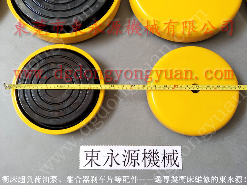 武汉 油压机充气垫，包装纸品设备减震器 找东永源