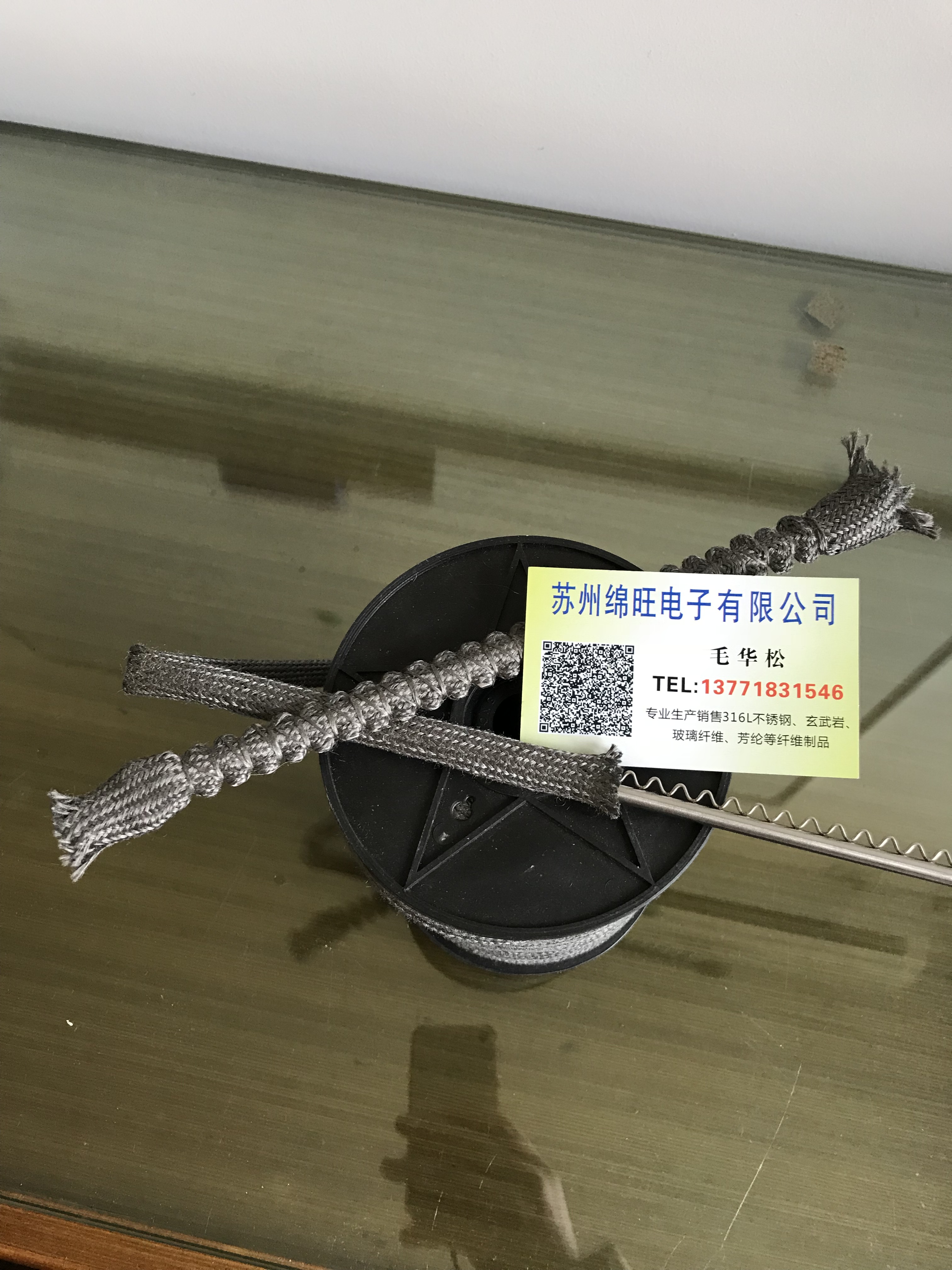 厂家***套管 齿条包覆套管 金属布 缠绕齿条金属线