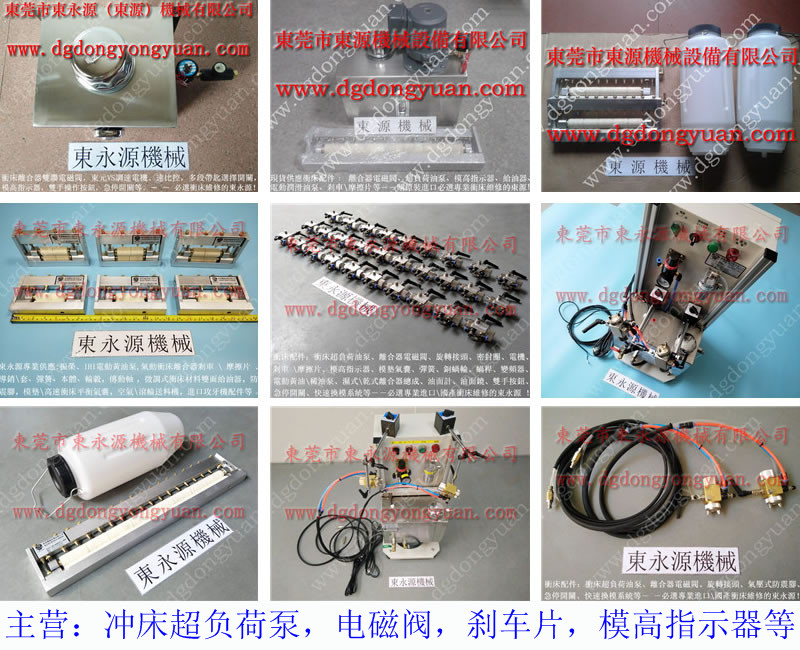 SHINGTAI高速 转子冲压送料涂油机，不锈钢冲压拉伸喷油机 找东永源