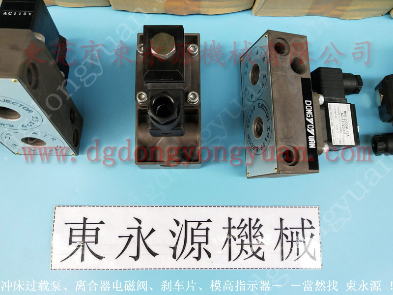 JG21-45 冲床摩擦片，离合器导销 找东永源