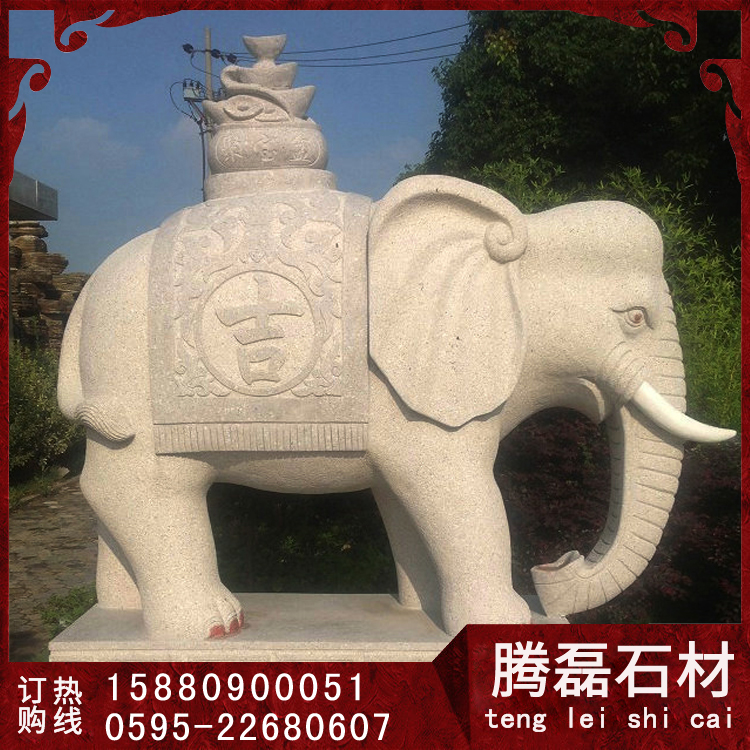 雕刻花岗岩大象   一对石雕大象雕塑价格