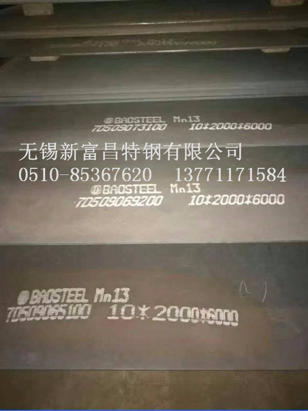 江苏Q245R钢板Q245R容器板
