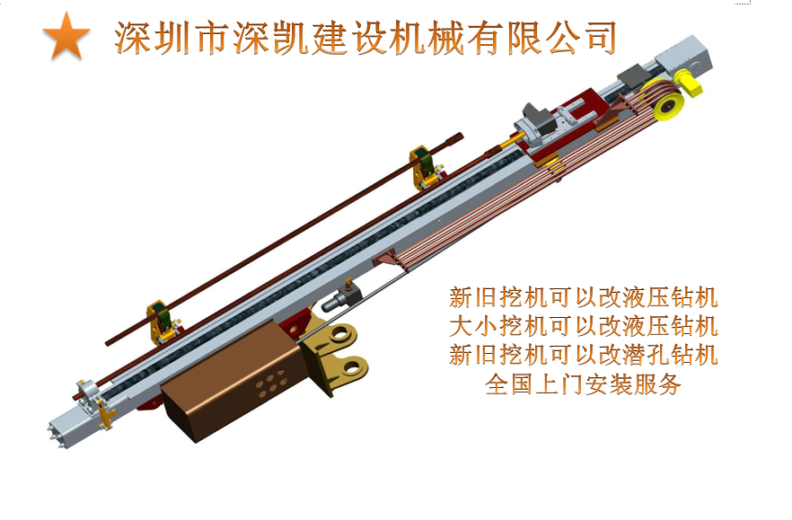 挖改液压钻机型号参数价格图片