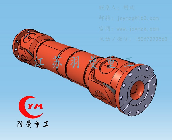 内蒙古/呼和浩特SWC180万向联轴器/江苏羽曼重工