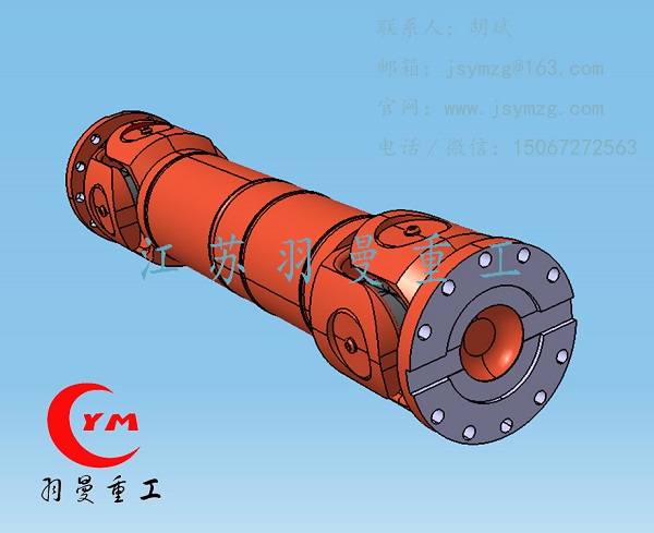 常州/溧阳/金坛/SWC120万向联轴器-江苏羽曼重工